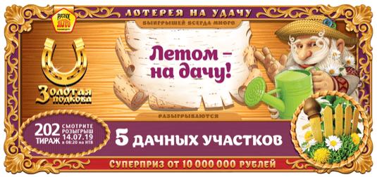 Тираж 202