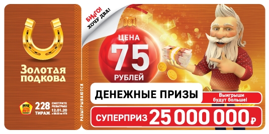 Тираж 228
