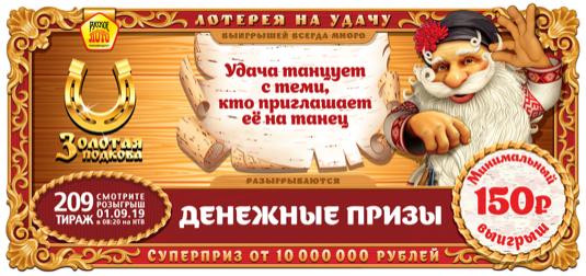 Тираж 209